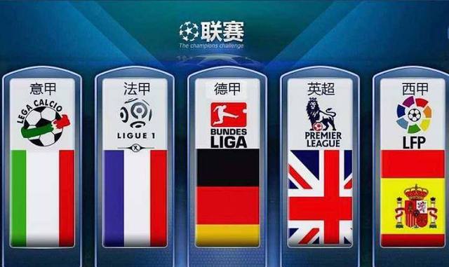 国青球员来 国青球员来