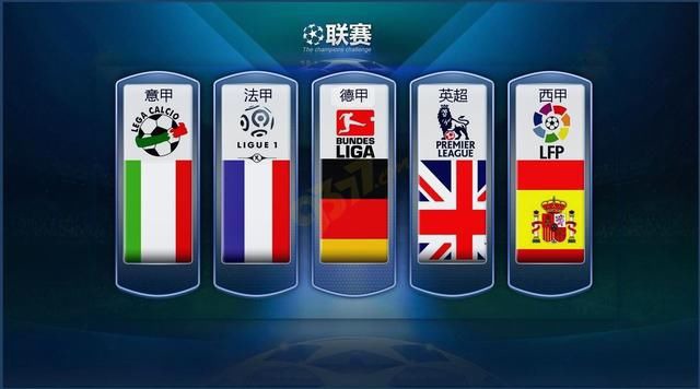 它让球员们 它让球员们